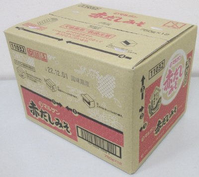 ピロー赤だし