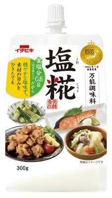 塩糀