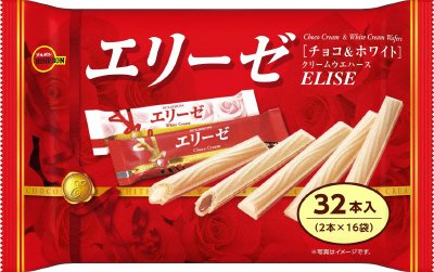 ３２本エリーゼ