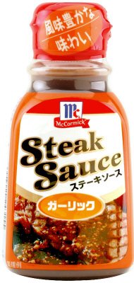 ＭＣステーキソースガーリック