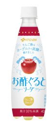 お酢ぐるとソーダ