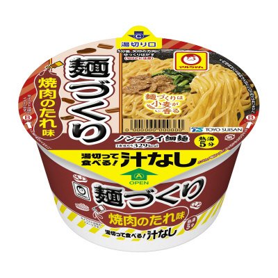 麺づくり　汁なし　焼肉のたれ味