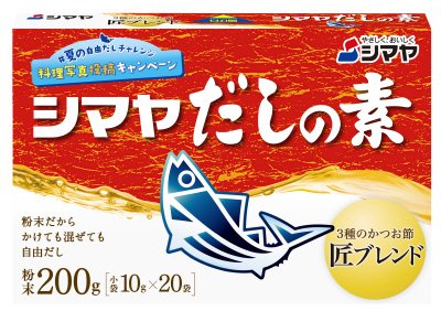 だしの素粉末