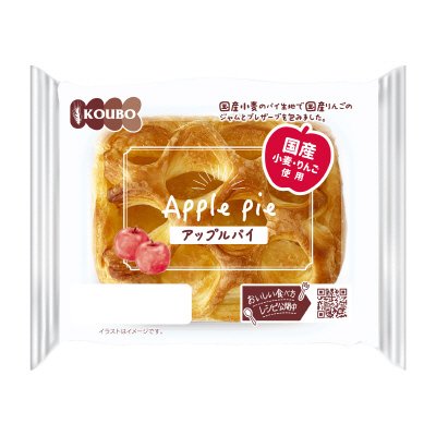 アップルパイ