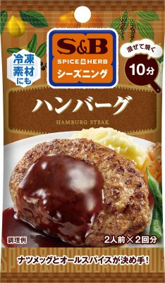 ＳＰＩＣＥ＆ＨＥＲＢシーズニング　ハンバーグ