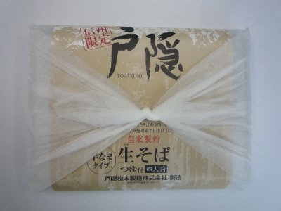 戸隠生そば