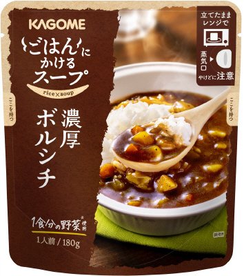 ごはんにかけるスープ　濃厚ボルシチ
