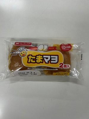 たまマヨ