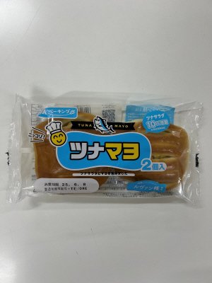 ツナマヨ