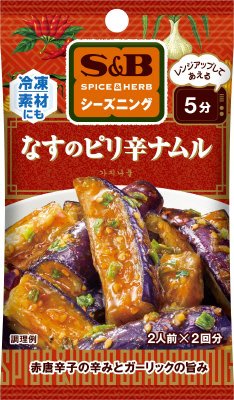 ＳＰＩＣＥ＆ＨＥＲＢシーズニング　なすのピリ辛ナムル