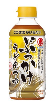 ぶっかけうどんつゆ