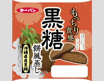 黒糖餅風蒸し