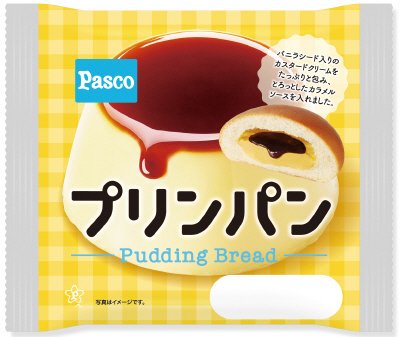 プリンパン