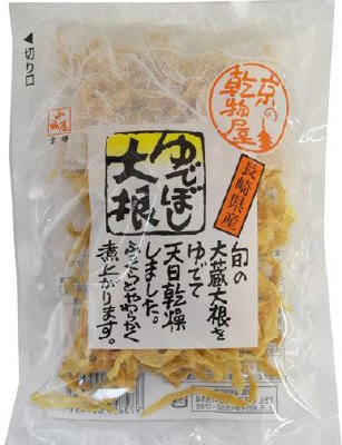 ゆでぼし大根