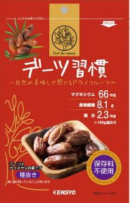 デーツ習慣