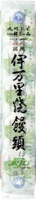 伊万里焼饅頭
