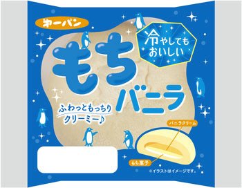 もちバニラ