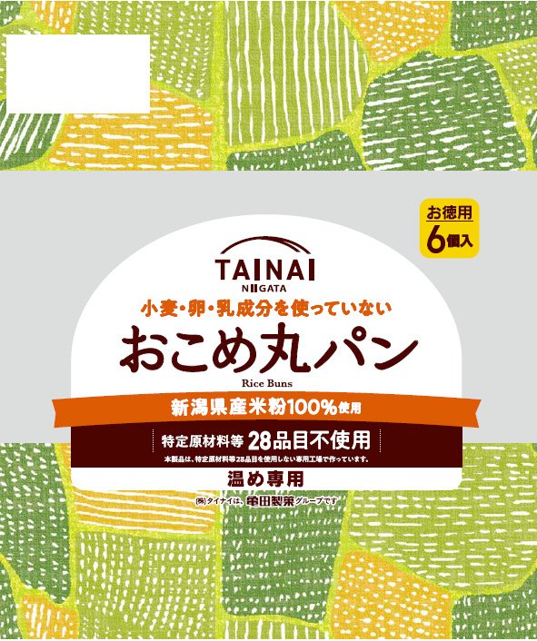 おこめ丸パン