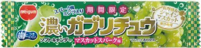 濃いガブリチュウマスカットS