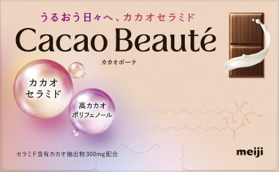カカオボーテ