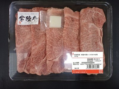 常陸牛肩ロースすきやき用