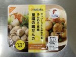 至福の鶏だんご