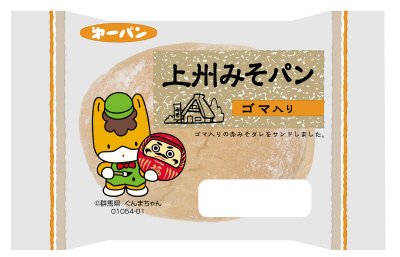 上州みそパン