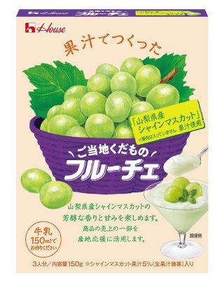 ご当地くだものフルーチェ　「山梨県産シャインマスカット」果汁使用