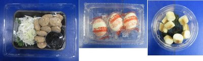 とろ～り半熟玉子とつくねのてりたま丼　３人前