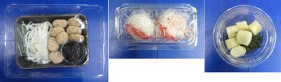 ★２人前★とろ～り半熟玉子とつくねのてりたま丼
