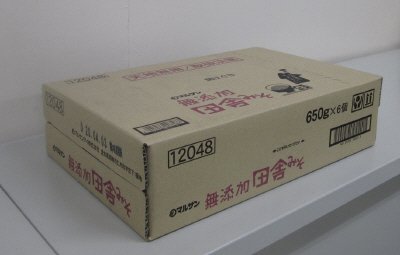 無添加田舎