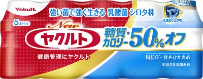 Newヤクルト 糖質・カロリー50%オフ