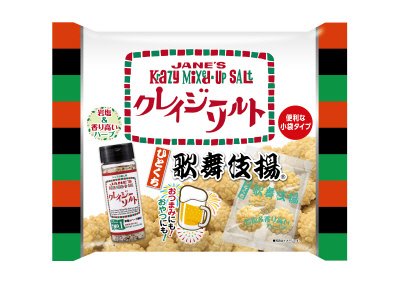 ひとくち歌舞伎揚クレイジーソルト味