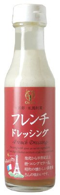 フレンチドレッシング
