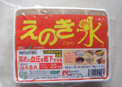 冷凍えのき氷
