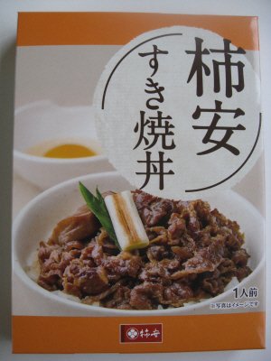すき焼丼