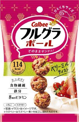 フルグラボールベリーミルクテイスト