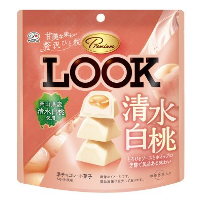 プレミアムルック（清水白桃）パウチ