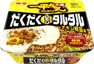 一平ちゃん夜店の焼そば大盛　だくだくレモンタルタル　チキン南蛮味