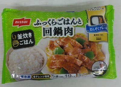 ふっくらごはんと回鍋肉