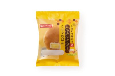 しあわせ届けるはちみつカスタードくりぃむぱん