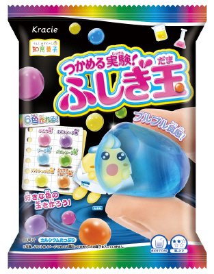 つかめる実験！ふしぎ玉