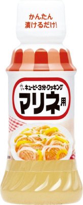 マリネ用