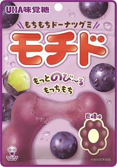 モチド　巨峰味