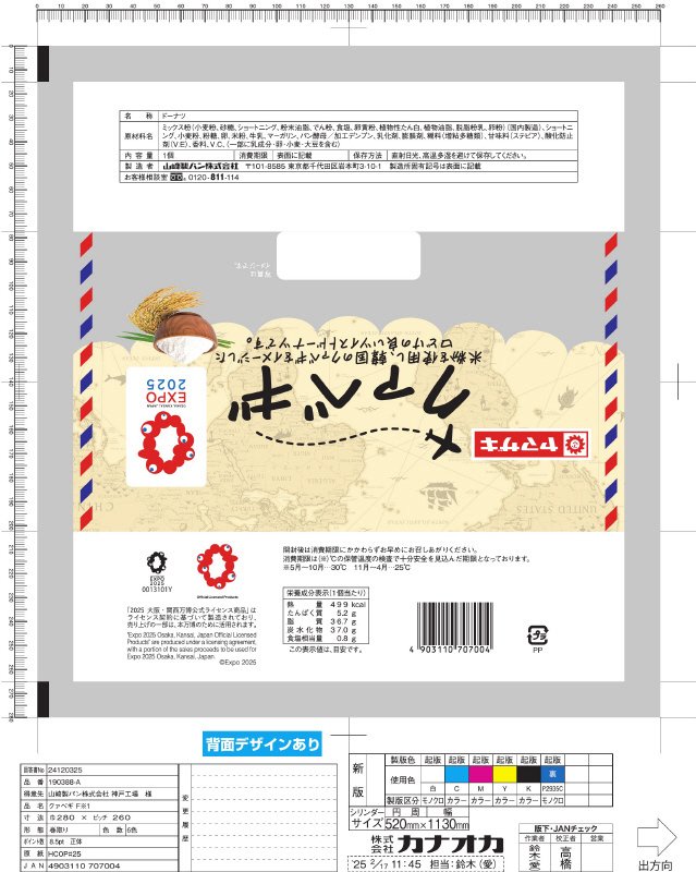 クァベギ