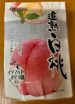追熟白桃