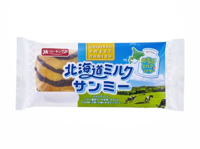 北海道ミルクサンミー
