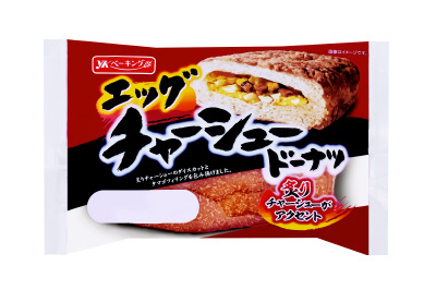 エッグチャーシュードーナツ