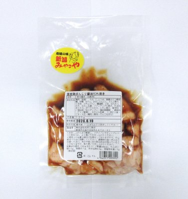 みやこや　国産鶏ぼんじり醤油だれ焼き
