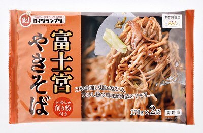 富士宮やきそば